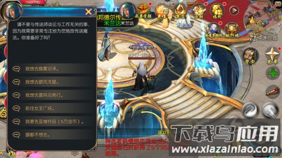 魔域口袋版折扣平台版
