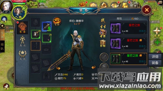 魔域口袋版折扣平台版