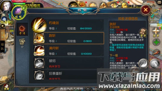 魔域口袋版折扣平台版