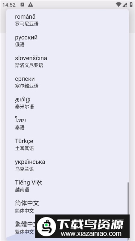 魔改版ZeroPosed官方最新版截图1