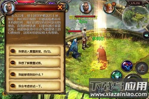 魔域口袋版手游最新版