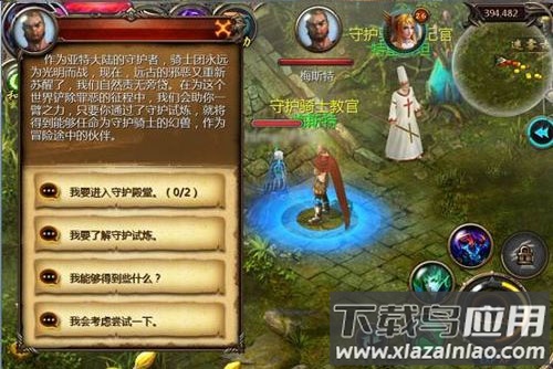 魔域口袋版手游最新版