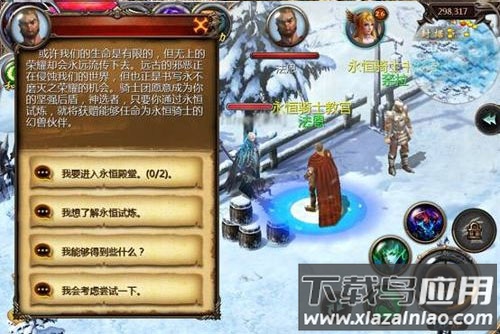 魔域口袋版手游最新版