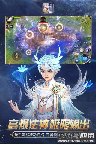 魔域口袋版手游最新版截图3
