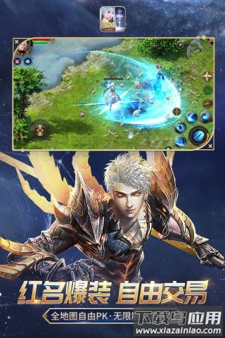 魔域口袋版手游最新版截图5