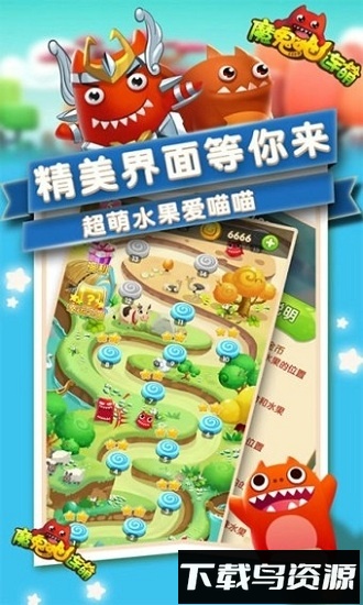 魔鬼猫连萌最新版截图4