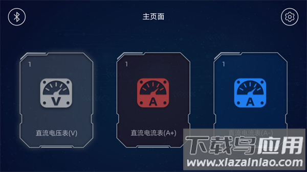 水管电路官方版 水管电路官方版