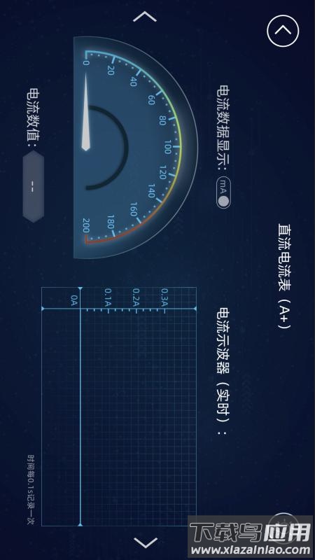 水管电路官方版截图1