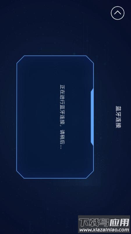 水管电路官方版截图2