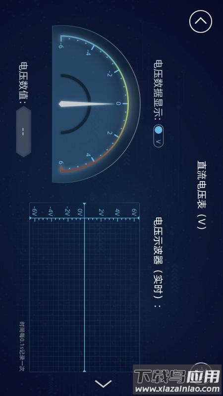 水管电路官方版截图3