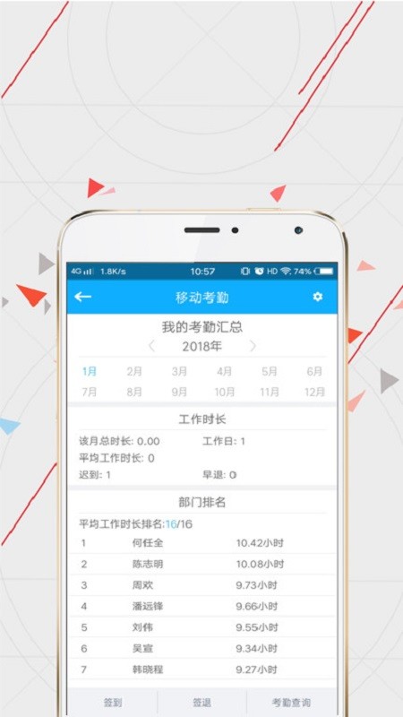 wisecrm365软件下载