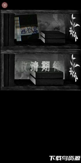 黎明小镇游戏最新版截图1