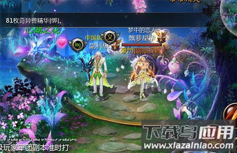 魔域口袋版华为版