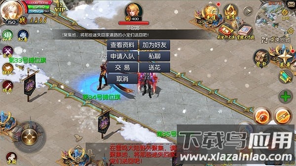 魔域口袋版oppo版
