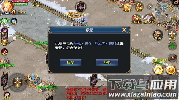 魔域口袋版oppo版