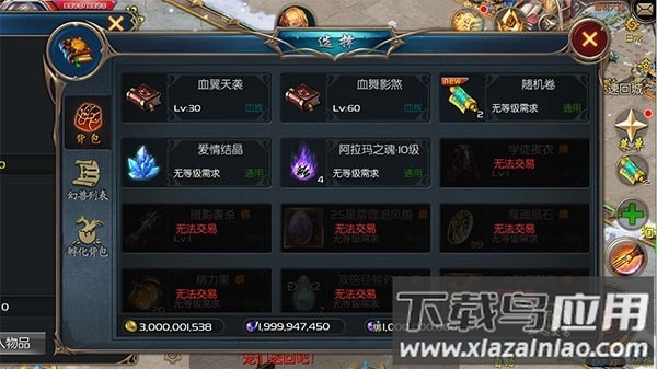 魔域口袋版oppo版