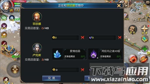 魔域口袋版oppo版