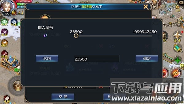 魔域口袋版oppo版