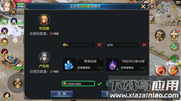 魔域口袋版oppo版