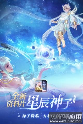 魔域口袋版oppo版截图1