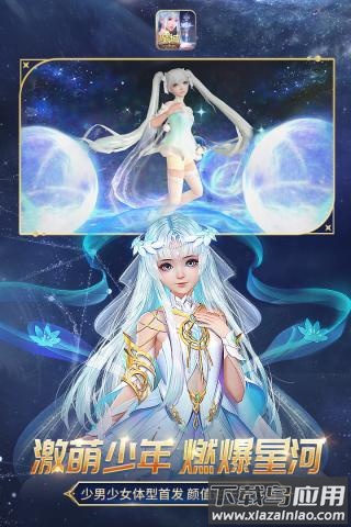 魔域口袋版oppo版截图2