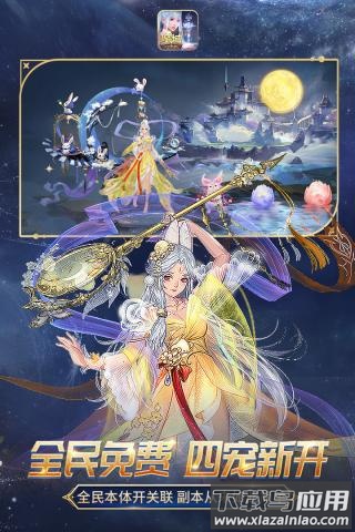 魔域口袋版oppo版截图4