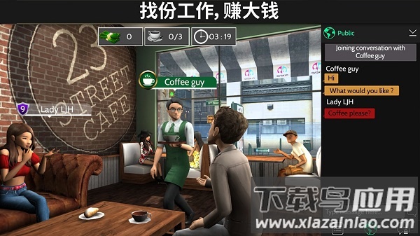 模拟生活3d虚拟世界内购破解版截图1