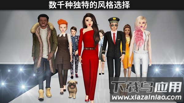 模拟生活3d虚拟世界内购破解版截图3