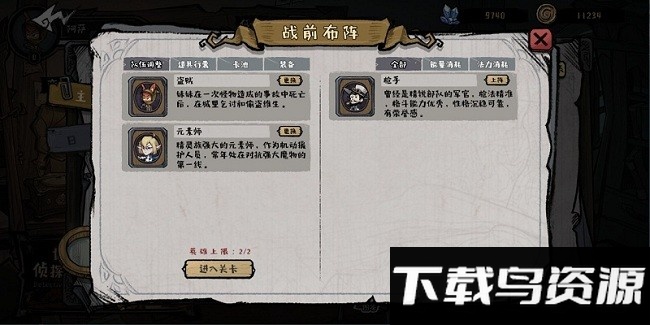 黎明分界游戏下载