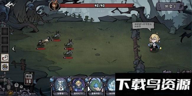 黎明分界官方版最新版截图2