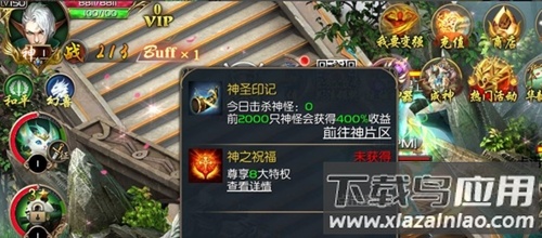 魔域口袋版fan客户端