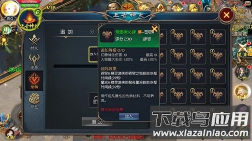 魔域口袋版fan客户端