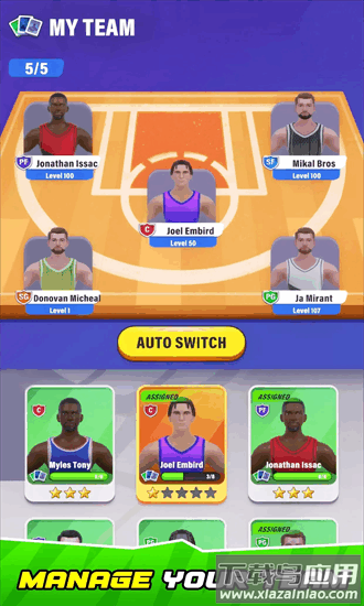 放置篮球对战游戏下载