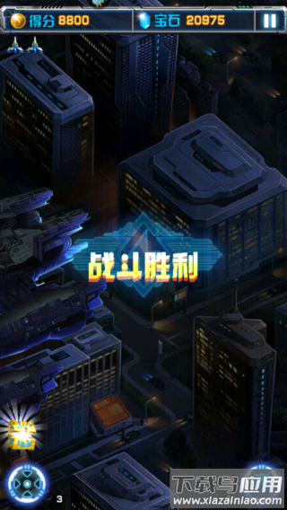 飞机大战之全民雷电手游