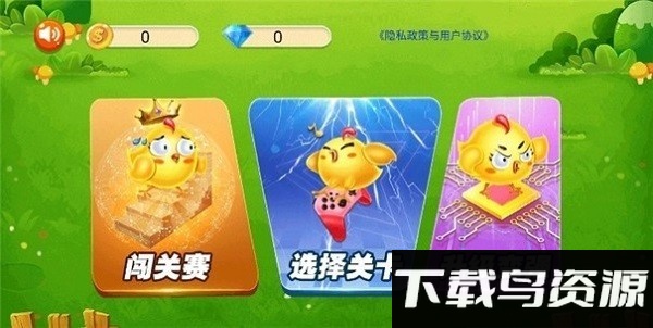 鸡场保卫战游戏截图1