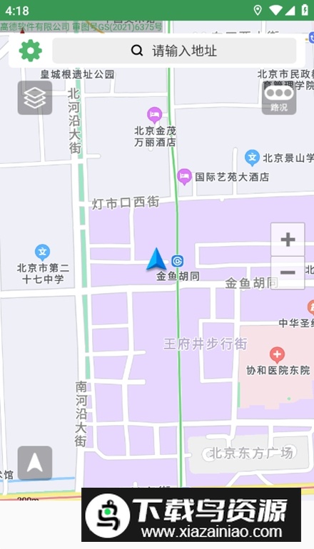 骑行导航app安卓版截图1