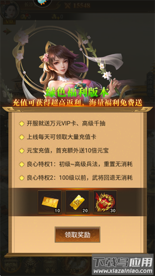 领主冲突手游最新版