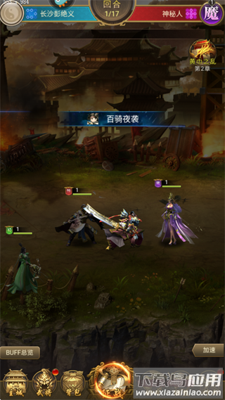 领主冲突手游最新版