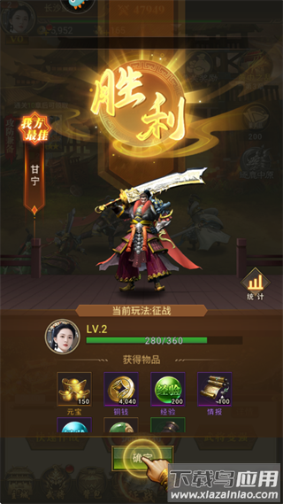 领主冲突手游最新版