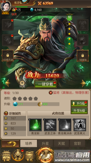 领主冲突手游最新版