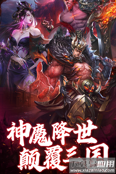 领主冲突手游最新版最新版截图4