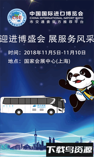 驿动汽车app截图3