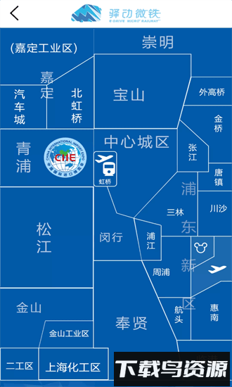 驿动汽车app截图4