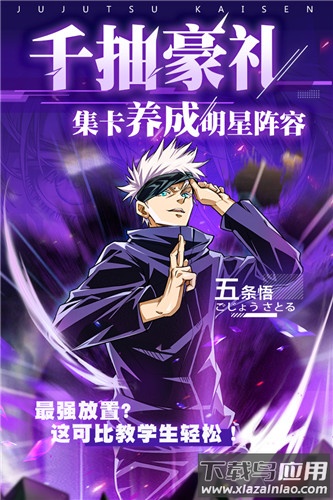 零界战区九游版