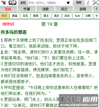 研经良助•安卓版