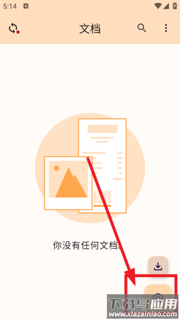 精灵扫描APP谷歌版(Genius Scan Enterprise)