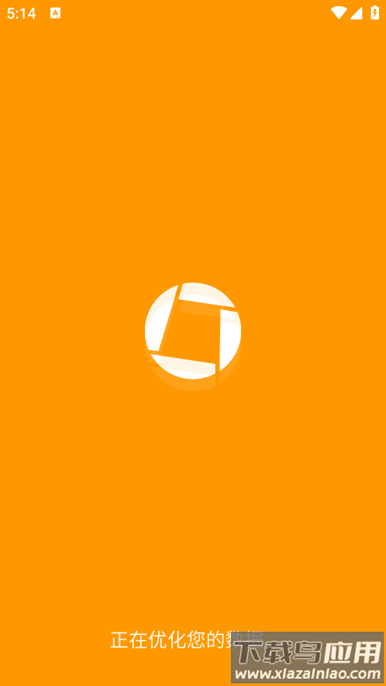 精灵扫描APP谷歌版(Genius Scan Enterprise)最新版截图1