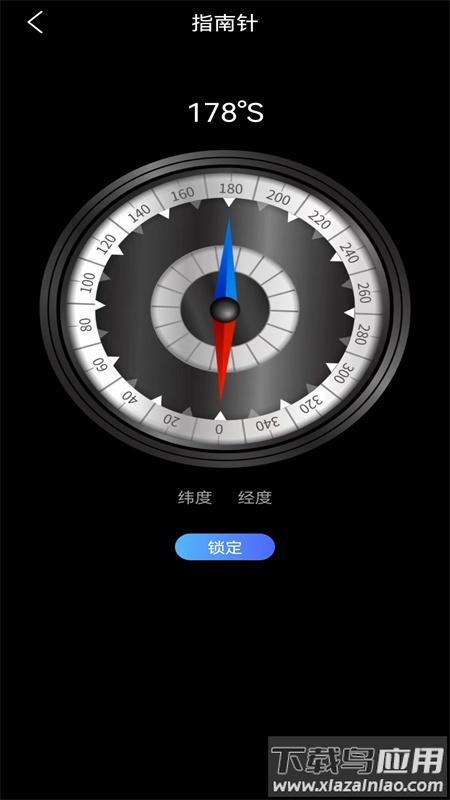探索地球app截图4