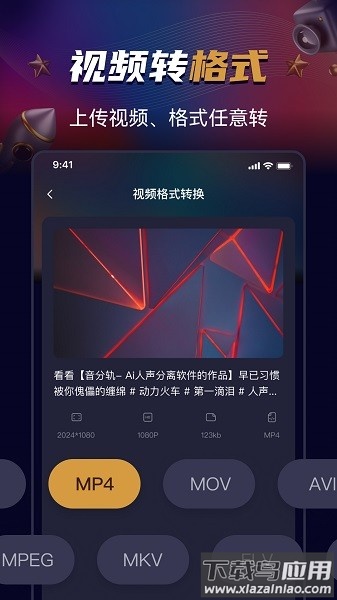 制片帮视频制作软件截图1
