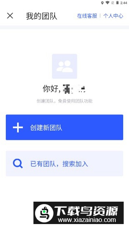 马克相机app安卓版